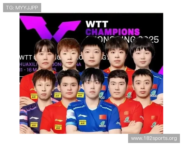 国乒主力缺席WTT冠军赛背后原因解析与未来展望