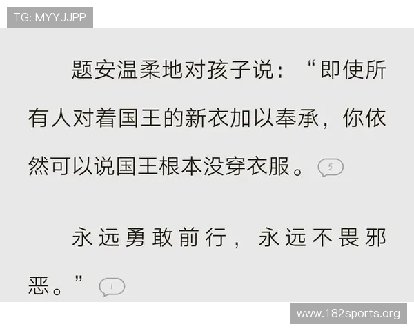 国王重建困境中投王蜕变为混子15年未能复苏的故事