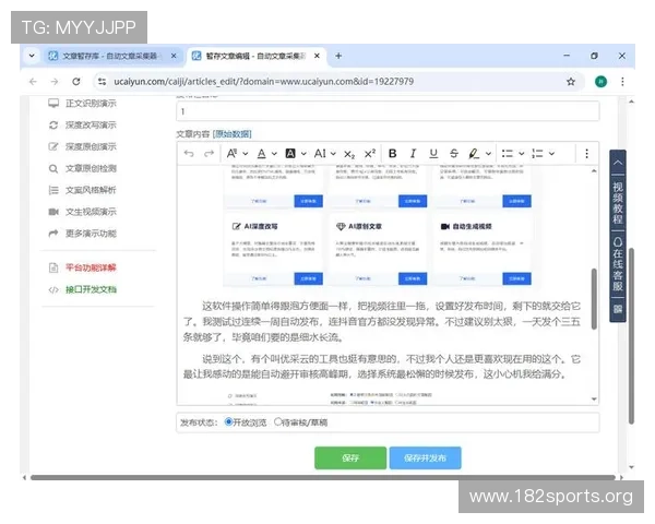 以最新百家乐胜负预测解读洞察风险控制指引关键方向趋势布局思路 以最新百家乐胜负预测解读洞察风险控制指引关键方向趋势布局思路