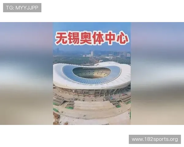 以无锡奥体预计2026年建成为核心引领城市体育新格局发展