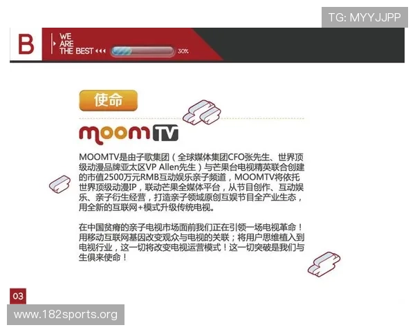 以太子娱乐为核心打造全新多元化互动娱乐平台新体验