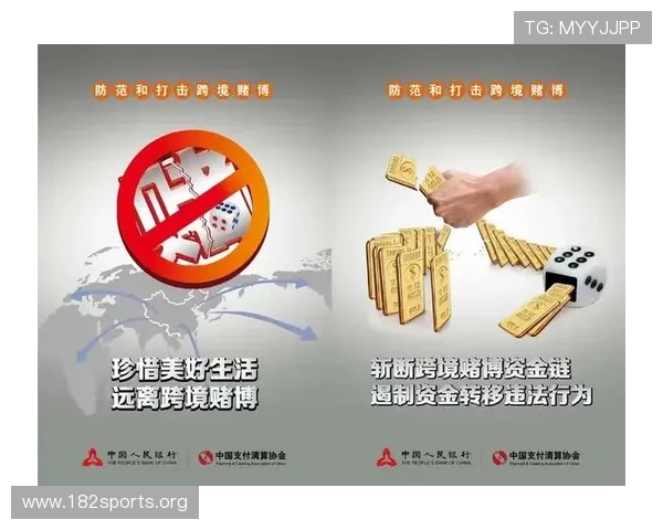博彩平台快速提款攻略详解教你安全高效提取资金技巧