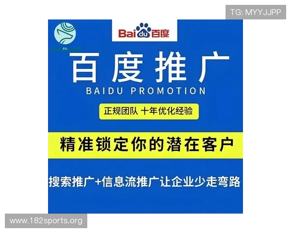 Dafabet注册流程详解与安全开户全攻略指南