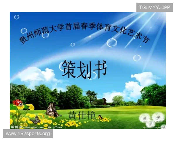 KB体育全面解析打造专业体育资讯赛事服务平台升级全新升级方案