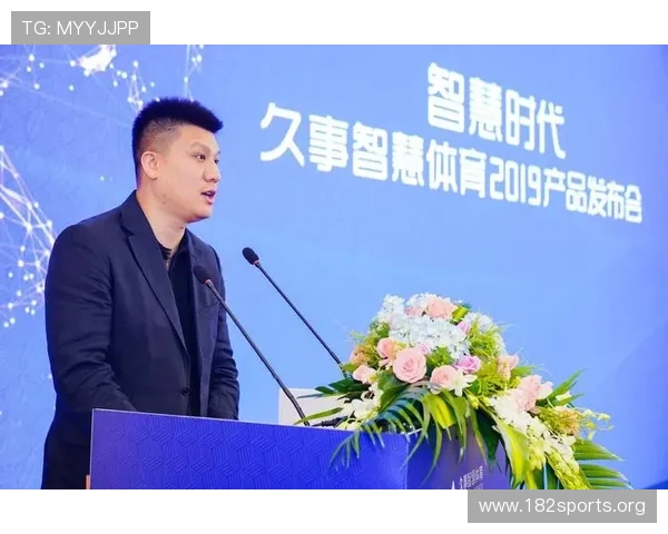 以天博体育为核心打造全新数字体育生态平台引领行业创新发展趋势