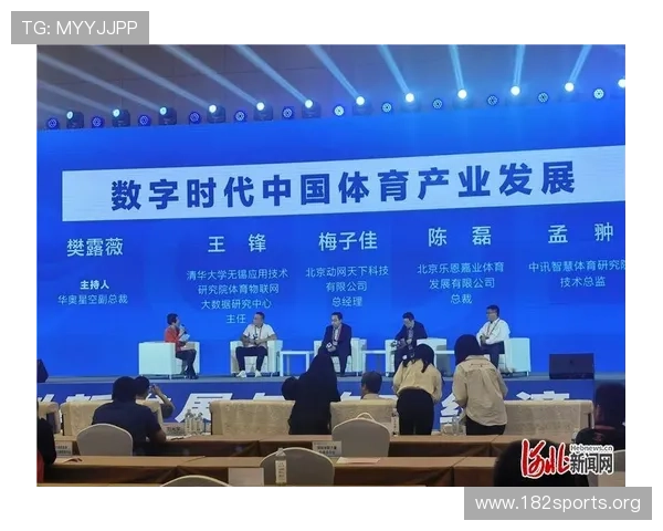 以必发体育为核心打造全新数字体育生态综合服务平台发展趋势解析