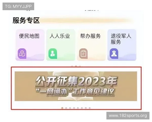 以旺财28为核心打造全新玩法与用户体验升级解析指南全面版解读 以旺财28为核心打造全新玩法与用户体验升级解析指南全面版解读